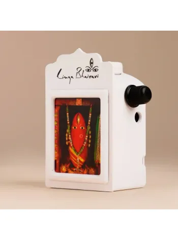 Коробка для песнопений Линг Бхайрави: Маленькая ChantBox Isha Life